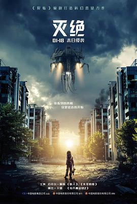 玻璃房的一百天长片档案封面图
